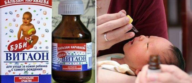 Бальзам Караваева Витаон - отзывы
