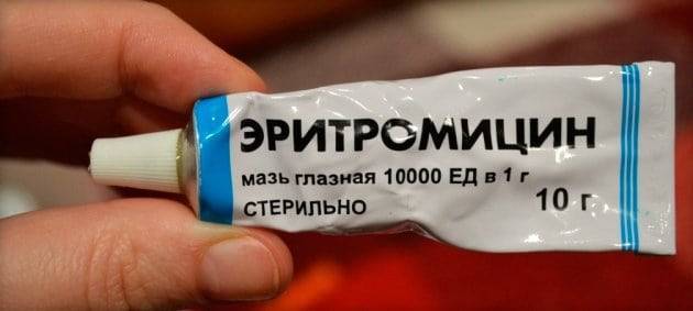 Ячмень на глазу какие витамины принимать