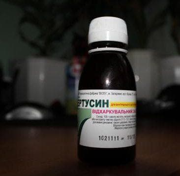 Пертуссин - инструкция по применению, аналоги, отзывы, цена