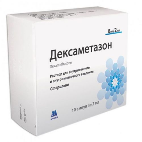 Дексаметазон - инструкция, применение, противопоказания