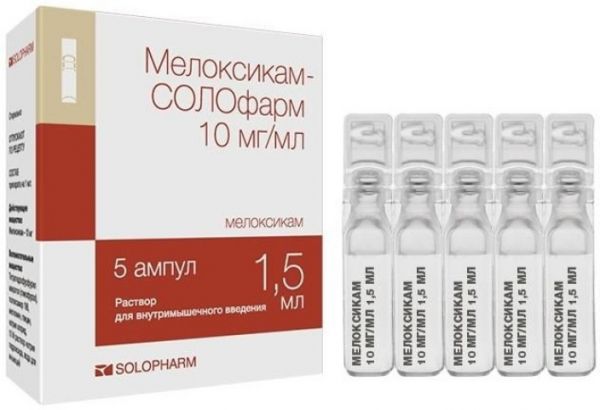Таблетки мелоксикам: инструкция по применению