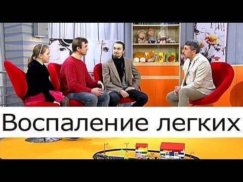 Пневмония у ребенка 9 лет симптомы и лечение