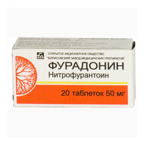 Фурадонин таблетки