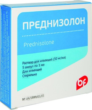 Дексаметазон Dexamethasone инструкция по применению
