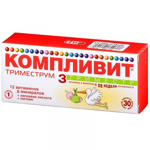 Препараты для повышения иммунитета для детей: самые эффективные средства