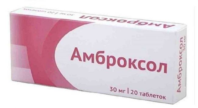 Лазолван или бромгексин, что лучше?