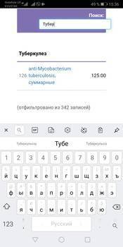 Манту у ребенка в 2 года: норма, размер реакции 10 мм, фото, прививка у детей 2-2,5 лет