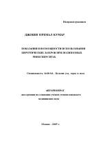Операция на перегородку носа: послеоперационный период, уход за носом после исправления, реабилитация. фото