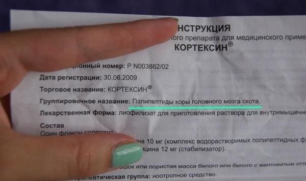 Кортексин: инструкция по применению для взрослых и детей, уколы и таблетки