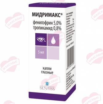 Окумед, глазные капли 0,5%, 5 мл*