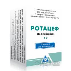Роцефин