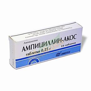 Ампициллин: инструкция по применению, аналоги и отзывы, цены в аптеках россии