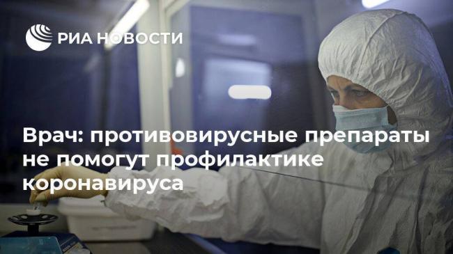 Лекарство от простуды без парацетамола