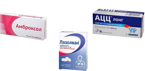 Амбробене, синекод или ацц??? - ацц при сухом кашле - запись пользователя наталья (afita2006) в сообществе детские болезни от года до трех в категории кашель - babyblog.ru