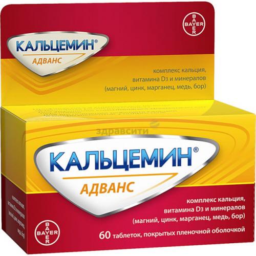 Для восстановления костей — остеогенон и его аналоги