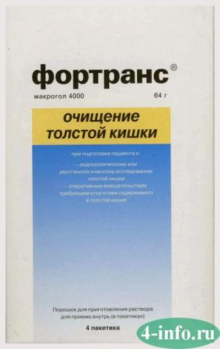 Фортранс - инструкция по применению, аналоги, отзывы, цена
