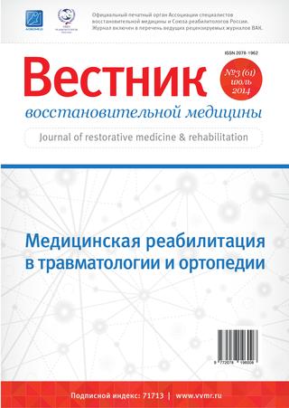 Секвестрация грыжи диска: что это такое, симптомы и лечение, поражение поясничного отдела