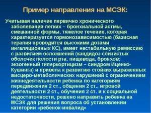 Какие бывают осложнения при бронхиальной астме