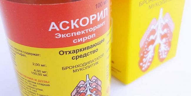Сироп "аскорил" для детей: инструкция по применению