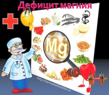 10 волнующих признаков нехватки магния в организме, которые убивают молча