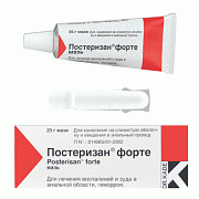 Свечи от геморроя постеризан