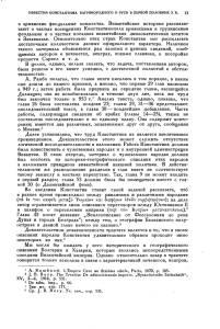 Пародонтит: виды и классификация