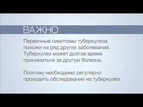 История болезнидиссеминированный туберкулез. фаза распада. мбт (-). процесс подострый