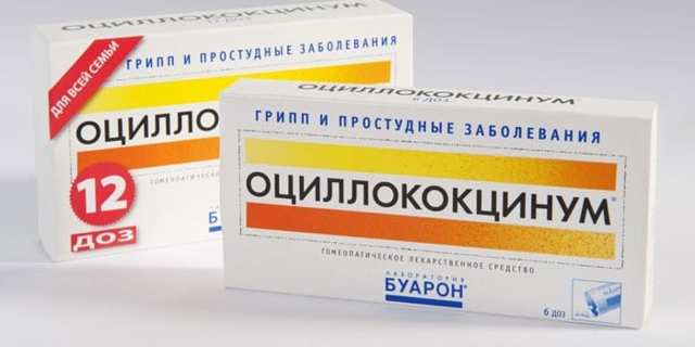 Афлубин