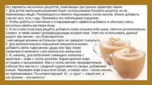 Компрессы из картошки при кашле для детей