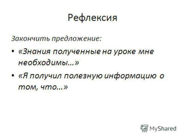 Презентация по окружающему миру на тему " царство живой природы. бактерии" ( 2 класс)