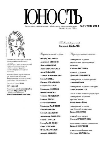 Диета для девочек-подростков: главные правила похудения
