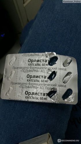 Лекарства от ожирения (орлистат, сибутрамин и их аналоги)