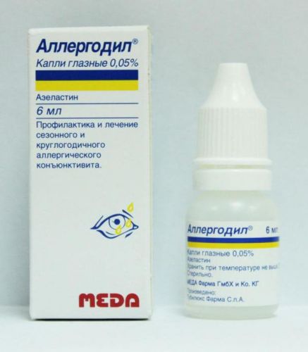 Окумед, глазные капли 0,5%, 5 мл*