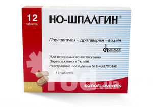 "но-шпа": инструкция по применению, отзывы, аналоги