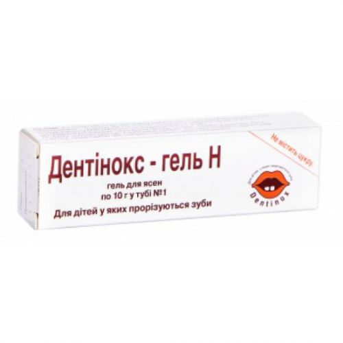 Гель дентинокс (dentinox): инструкция по применению, отзывы, цена, аналоги, особенности использования