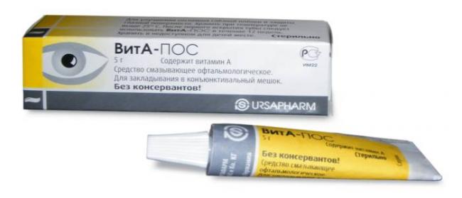 Дефислез, капли глазные 3 мг/мл, 10 мл*