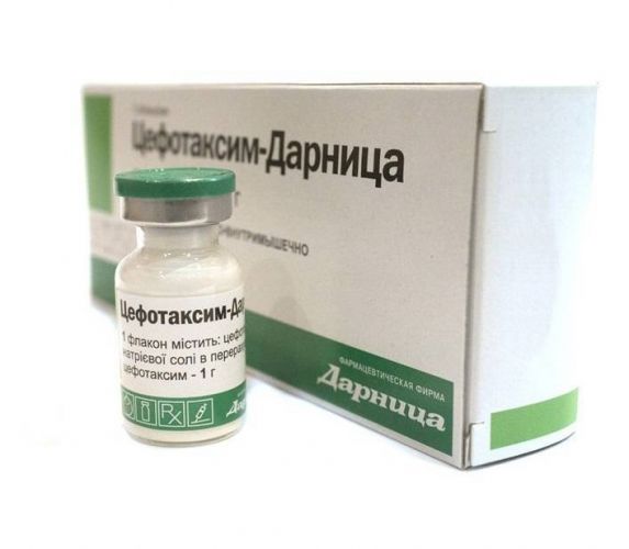 Инструкция по применению ЦЕФОТАКСИМ CEFOTAXIME