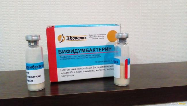 Применение бифиформа баланс взрослым и детям