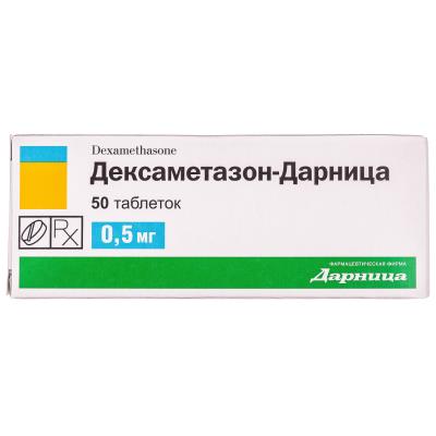 "дексаметазон": отзывы. "дексаметазон": показания к применению и инструкция