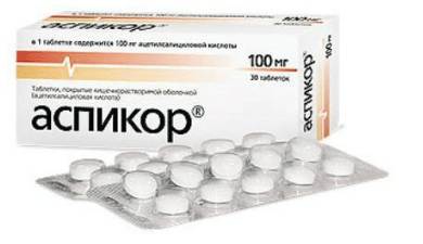 Лекарство для разжижения крови