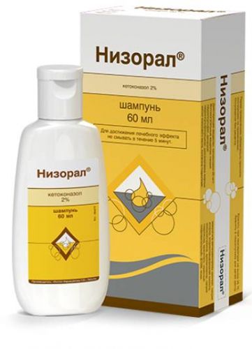 Низорал крем. инструкция по применению, цена, отзывы, аналоги