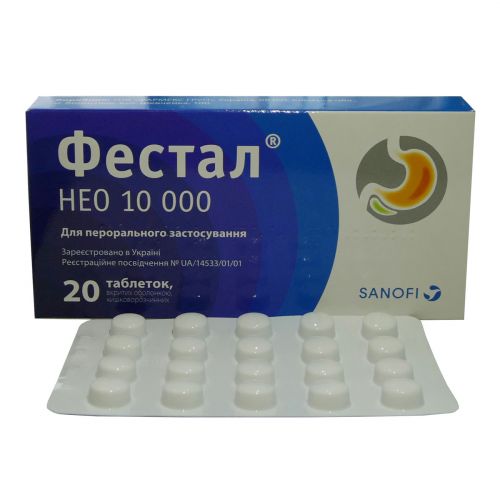 Фестал