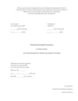 Бактерии – самые древнейшие организмы на земле