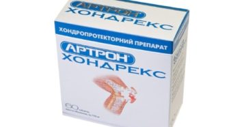 Артрон хондрекс: состав, инструкция по применению, цена