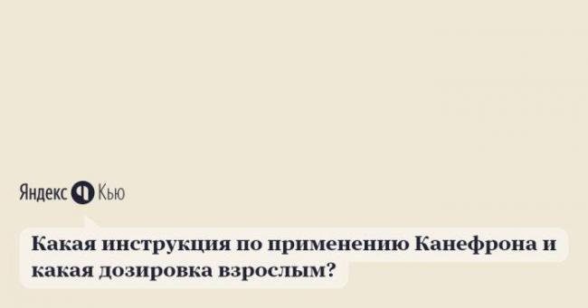 Способы применения препарата нефростен: состав, аналоги и отзывы