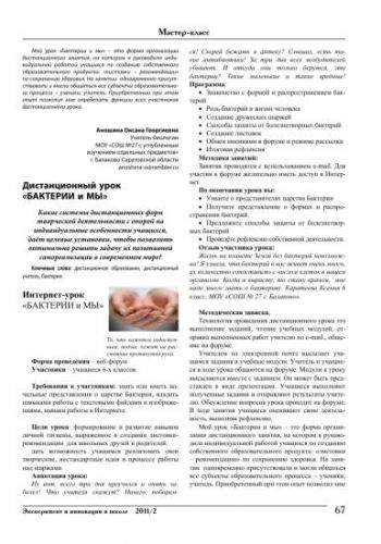 Кефир и йогурт: как выбрать «живой» продукт? состав и сроки хранения. натуральный йогурт что это