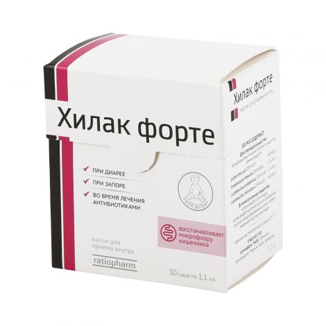 Линекс форте