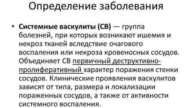 Тромбоз центральной вены сетчатки глаза: лечение, что это такое, цвс,