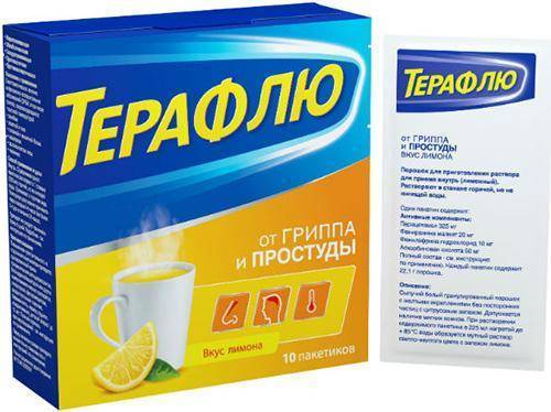 Нимесил от температуры взрослым – инструкция по применению порошка