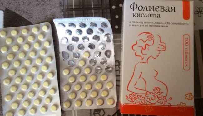 Фолиевая кислота для восстановления цикла — правила применения